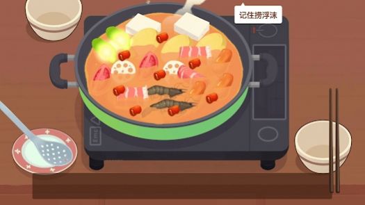 美食烹饪日记游戏最新无广告版图片1