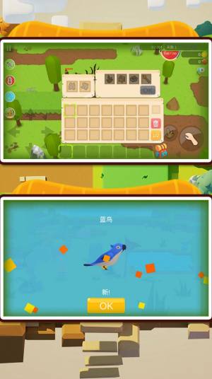 肠胃求生游戏下载手机版图片1