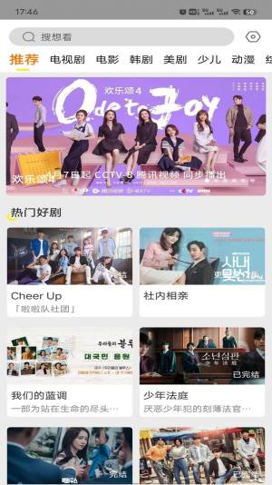 清风影刻app最新版图片1