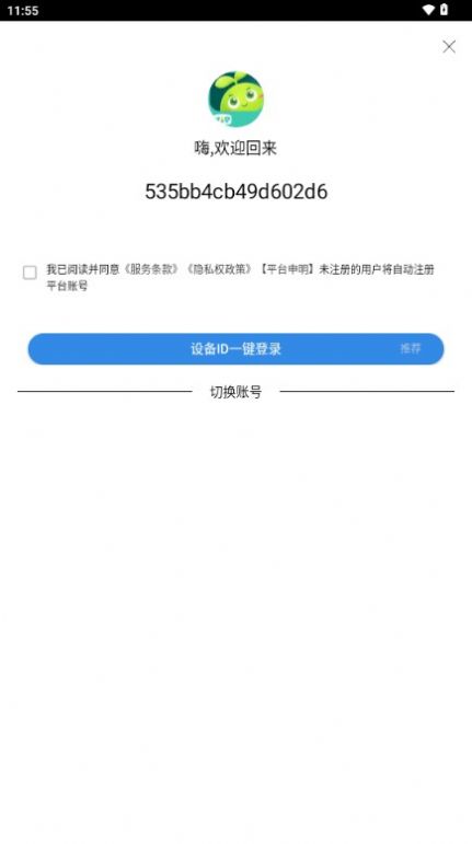 64视界app图1