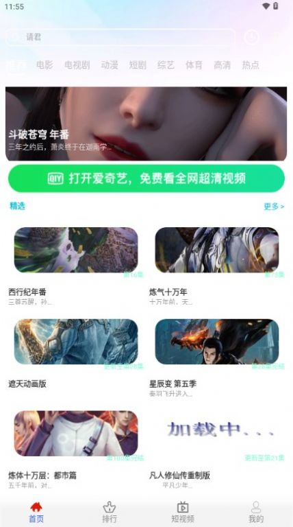 64视界app手机版图片1