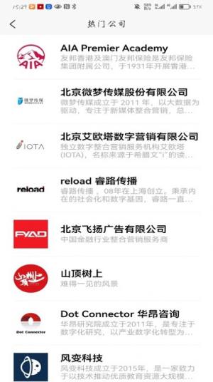 今日广告app官方版图片1