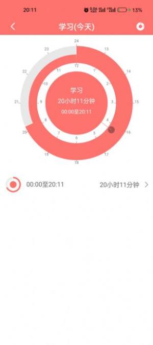 亲子教育app软件图片1