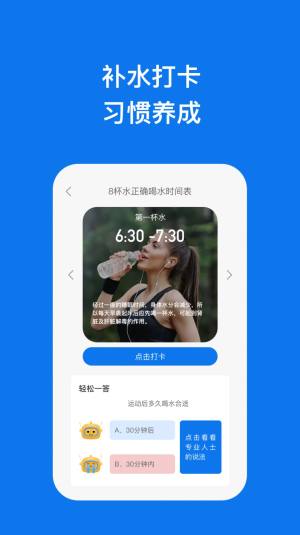 信和手机助理软件app图片1