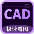 工程CAD万能看图王app手机版 v1.0.1