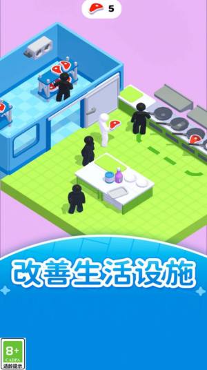 打工人的逆袭游戏官方版下载图片1