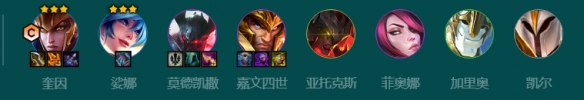 金铲铲之战s9.5福牛德玛奎因阵容推荐  s9.5福牛德玛奎因出装/羁绊运营攻略[多图]