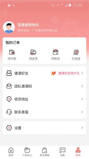 木兰慧选app图2