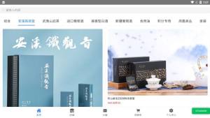 拼回来app官方版图片1