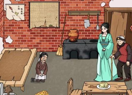 文字来找茬帮助武大郎娶亲攻略  帮助武大郎娶亲过关答案分享[多图]
