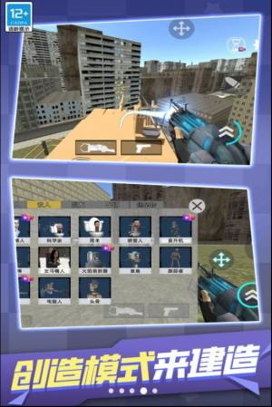 反恐边境求生游戏安卓正版图片1