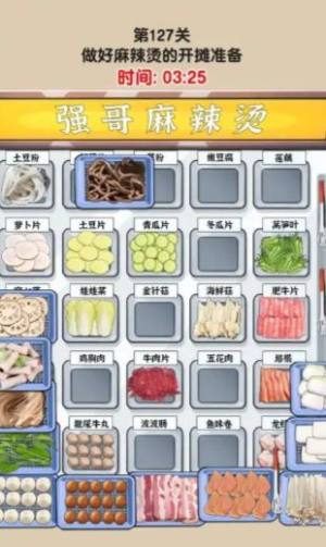 难倒大侦探小游戏无广告下载图片1