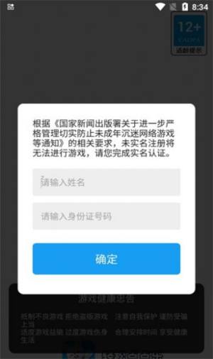 轻松点点乐红包版图3