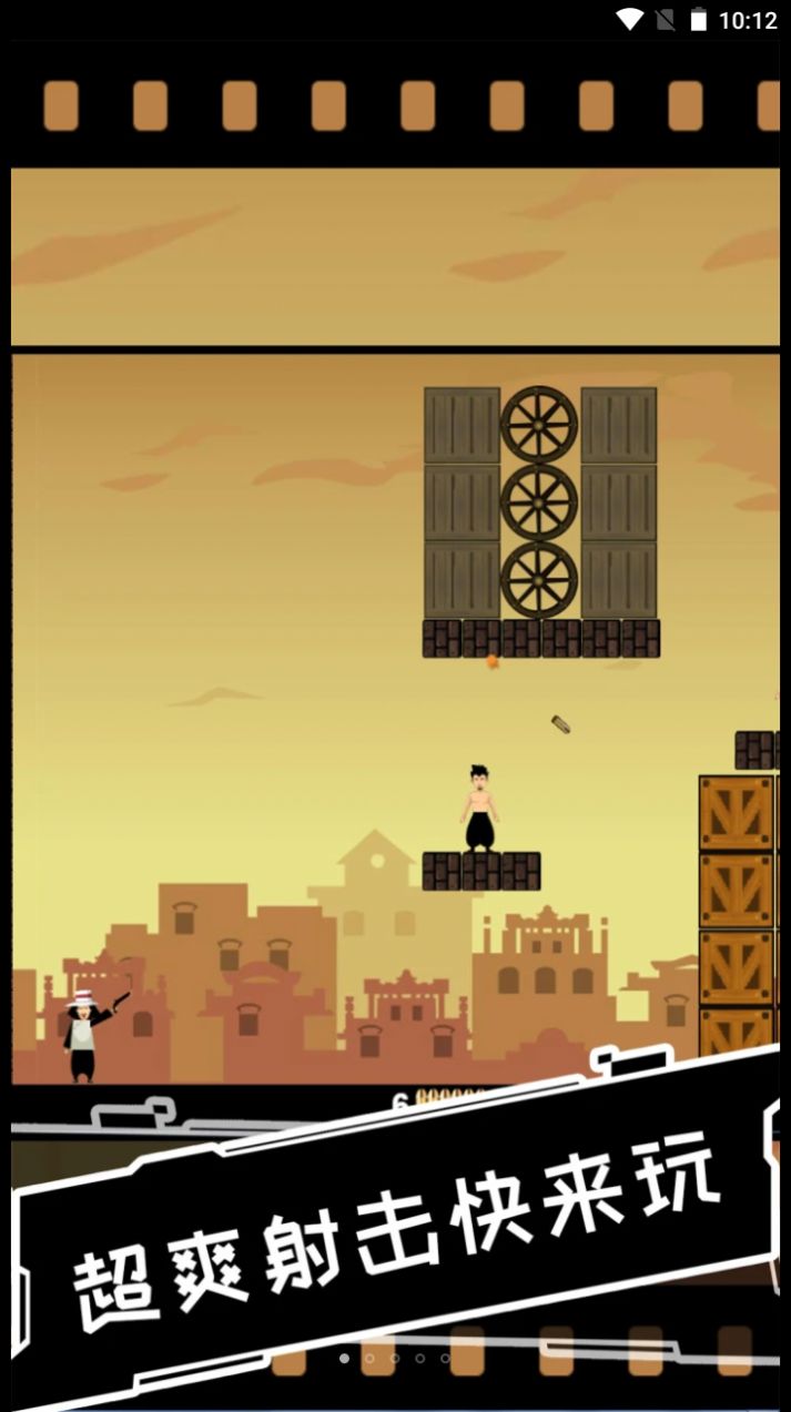 荒野小射手游戏图2