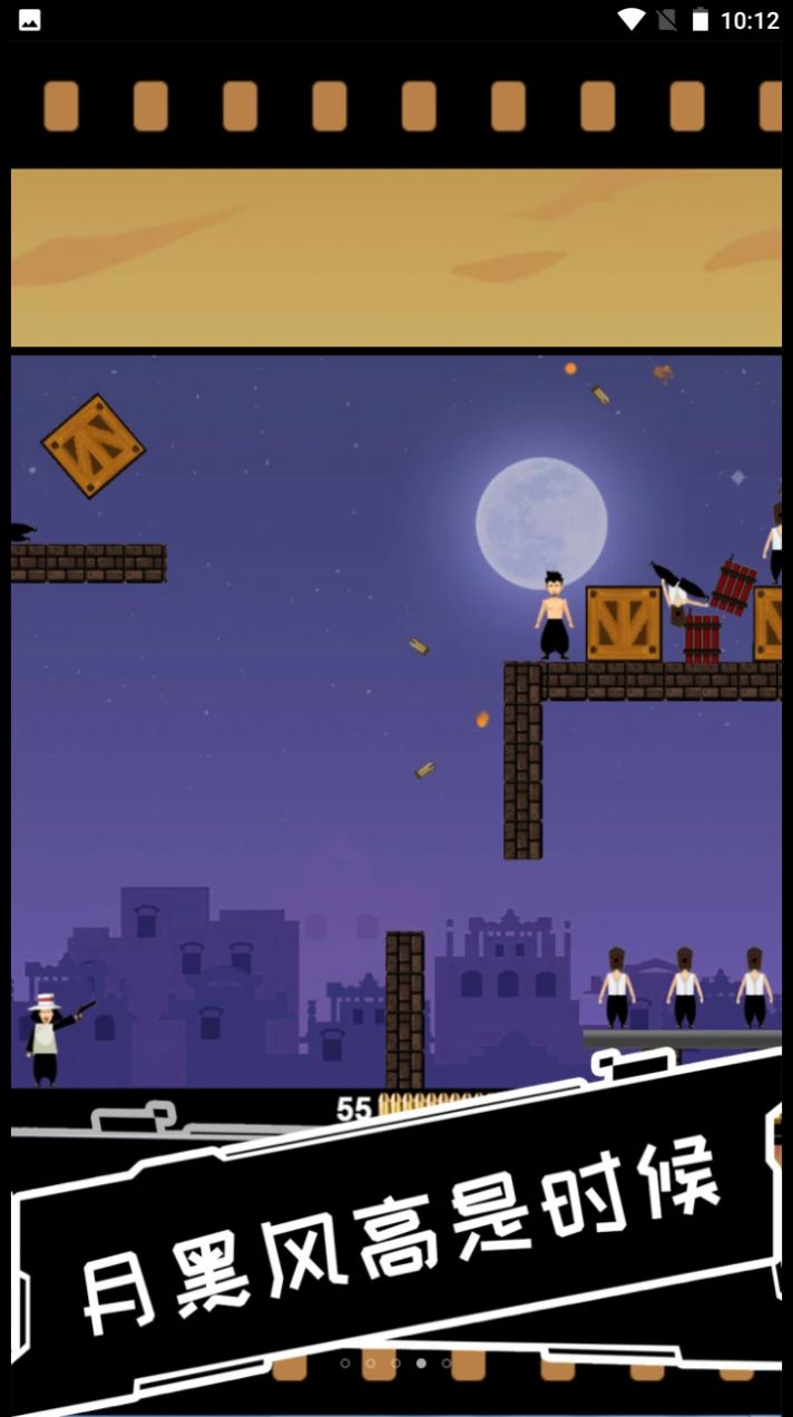 荒野小射手游戏图3