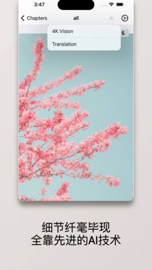 如意漫读APP安卓版图片1