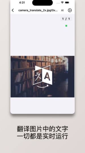 如意漫读APP安卓版图片2