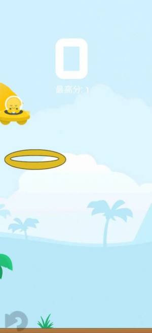 精准套圈游戏官方版图片1