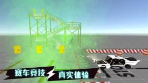 疯狂撞击王者游戏最新无广告版图片1