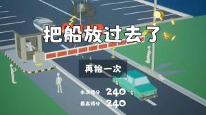 我停车场的杆游戏红包版下载图片1