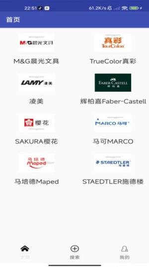 莺啼水彩笔app最新版图片1