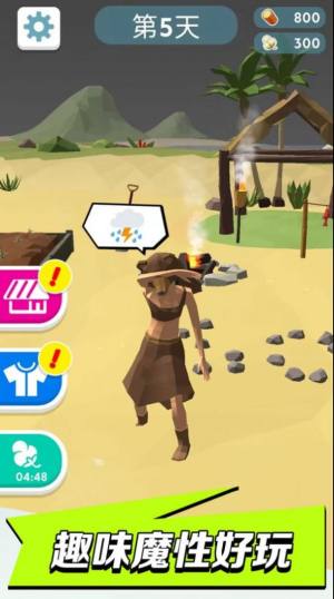 不一样的生活物语游戏官方版下载图片1