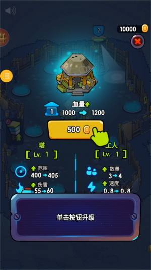 僵尸世界决战游戏安卓版下载图片1