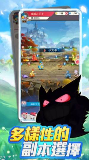 口袋梦想大探险手游官方正版图片1