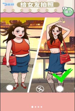 帮她拍照游戏官方安卓版图片1