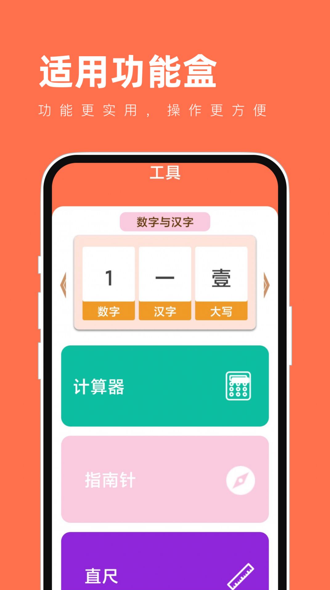 gif制作软件app无水印-gif制作工具手机版官方版2023免费下载安装