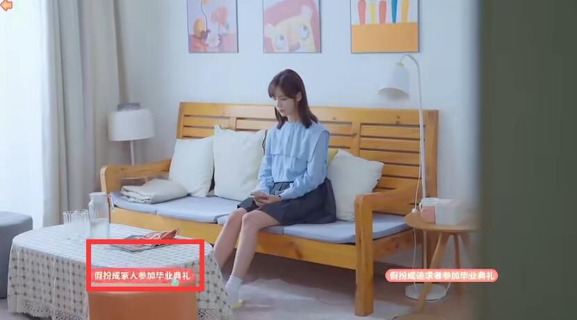 完蛋我被美女包围了肖鹿结局大全  肖鹿隐藏结局是什么[多图]图片2