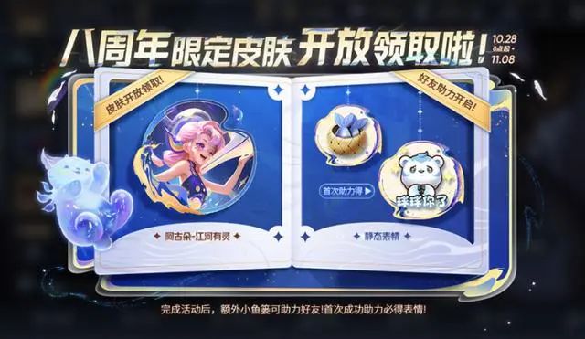 王者荣耀流光值怎么刷到4级  流光耀时流光值快速刷到4级攻略[多图]图片1