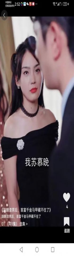 新擎app高清大图
