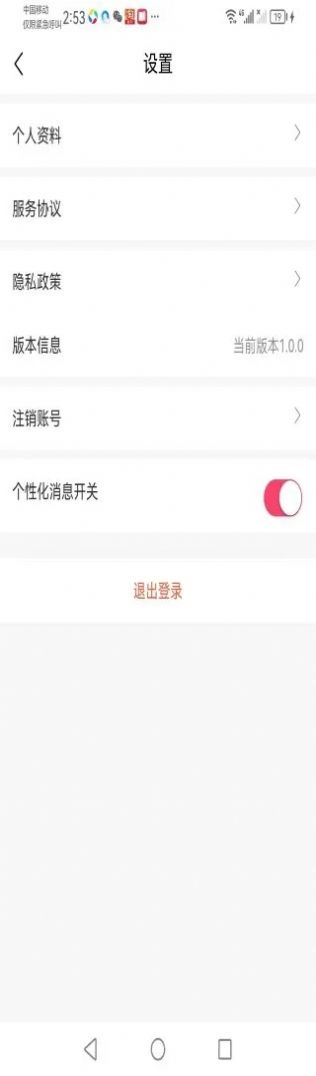 新擎app高清大图