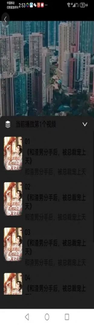 新擎app官方版图片1