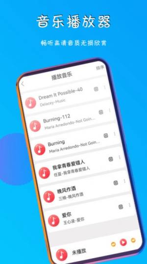 五五影院app图3