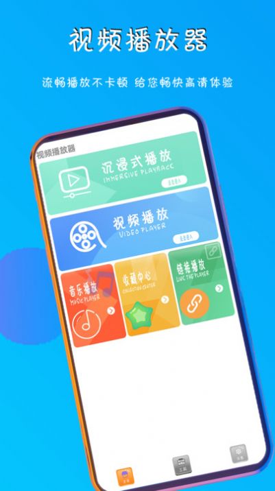 五五影院app软件图片1