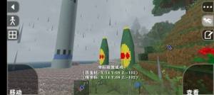 生存战争2导弹和武器模组游戏最新安卓版图片1