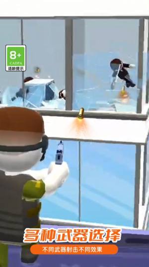 激烈的枪战游戏官方安卓版图片1