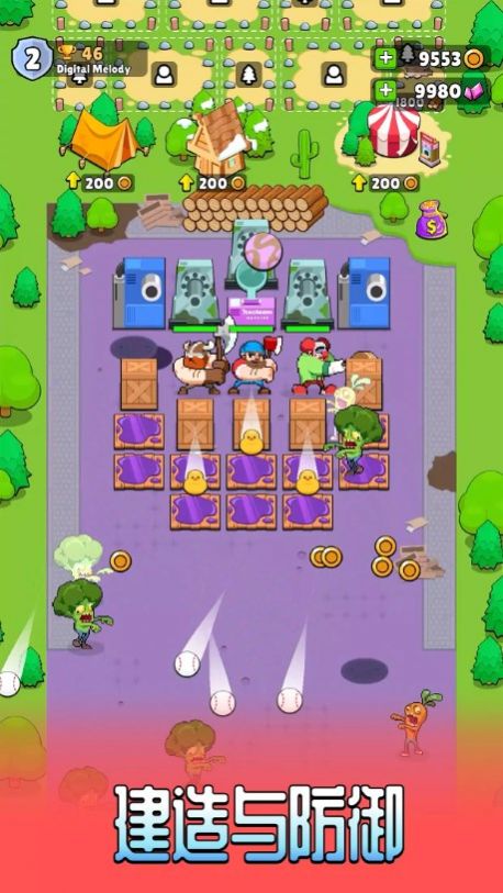 伐木工2游戏图3