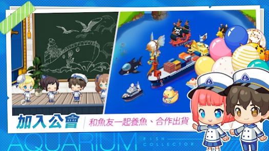 水族馆物语人鱼世界游戏最新版下载图片1