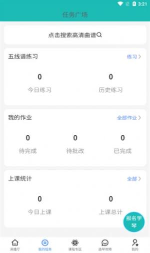 格格秀app图1