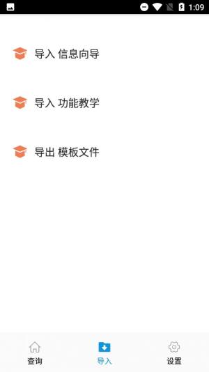 超级数据查看器软件app图片1