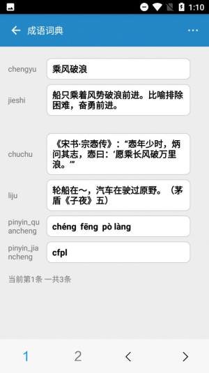 超级数据查看器软件app图片2