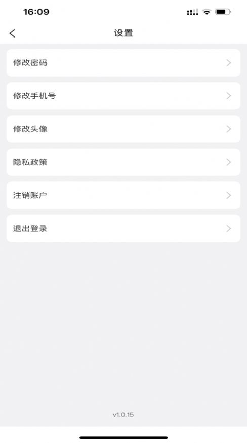 河北再生app官方版图片1