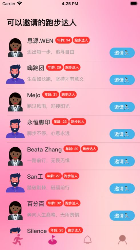 解压社app图2