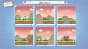 茶叶蛋历险游戏安卓版下载图片1