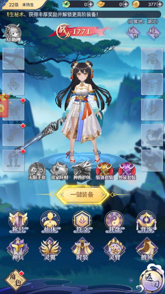 恐龙抗狼红包版图2
