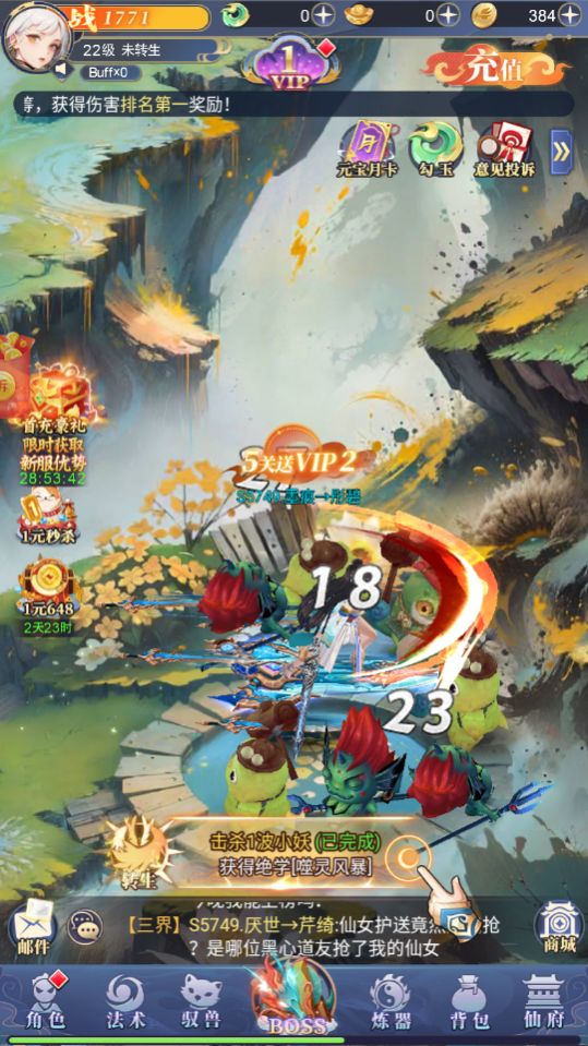恐龙抗狼红包版图3