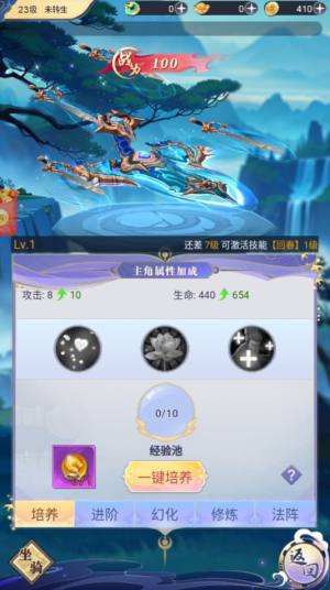 恐龙抗狼红包版游戏下载安装图片1